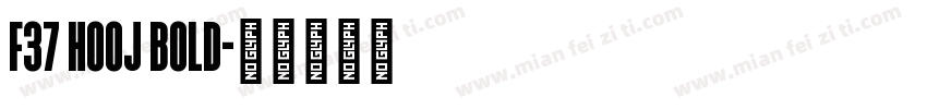 F37 Hooj Bold字体转换